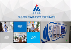 恪守質量誠信，助力榆陽煤炭高質量發(fā)展
