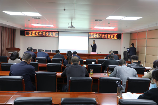 黨史學(xué)習(xí)教育“微黨課”開課啦！