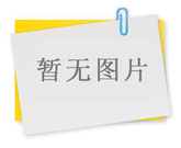 黨支部書(shū)記、工會(huì)主席、前往海留灘（移民村）看望傷殘職工